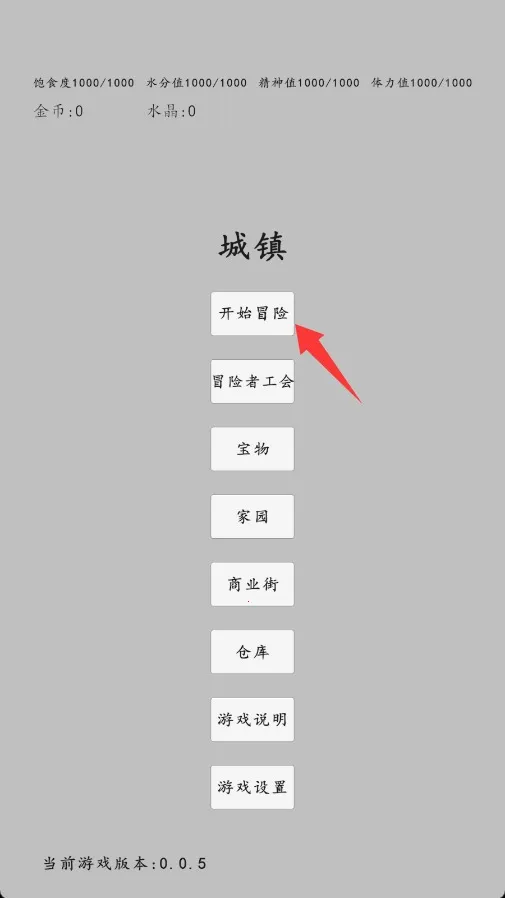 ת��֮��(ת����ɫ������Ϸ)