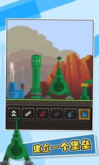 ����Ҫ��(����ս����Ϸ)v94.8 �ֻ����ͼ