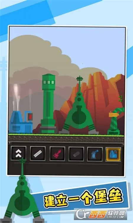 ����Ҫ��(����ս����Ϸ)v94.8 �ֻ����ͼ