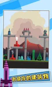 ����Ҫ��(����ս����Ϸ)v94.8 �ֻ����ͼ