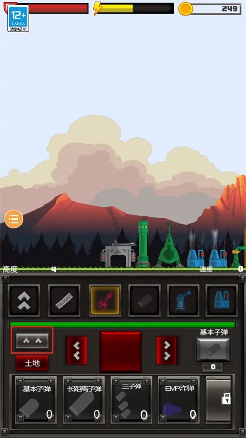 进击要塞(塔防战斗游戏) 进击要塞(塔防战斗游戏)