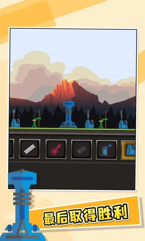 ����Ҫ��(����ս����Ϸ)v94.8 �ֻ����ͼ