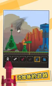 ����Ҫ��(����ս����Ϸ)v94.8 �ֻ����ͼ