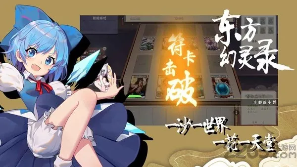 ��������¼(����Ԫ��������Ϸ)v1.49.1 �ֻ����ͼ