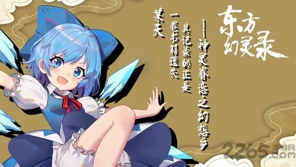 ��������¼(����Ԫ��������Ϸ)v1.49.1 �ֻ����ͼ