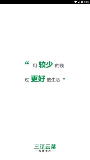 ��������(���ʹ���ƽ̨)v7.7.5 �ٷ������ͼ