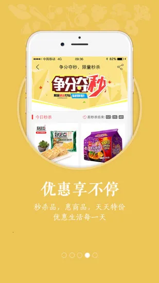 ��������(���ʹ���ƽ̨)v7.7.5 �ٷ������ͼ