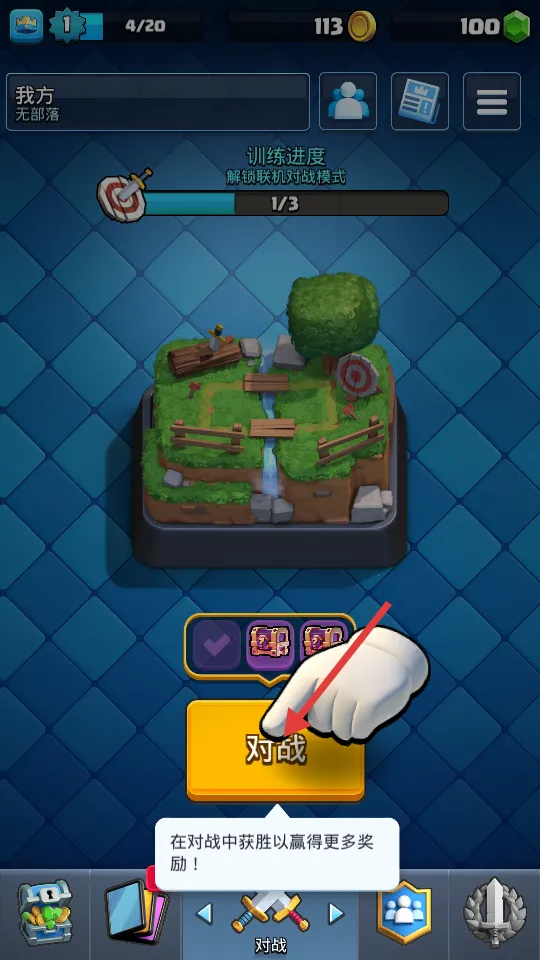 ����ս������(����ս������)