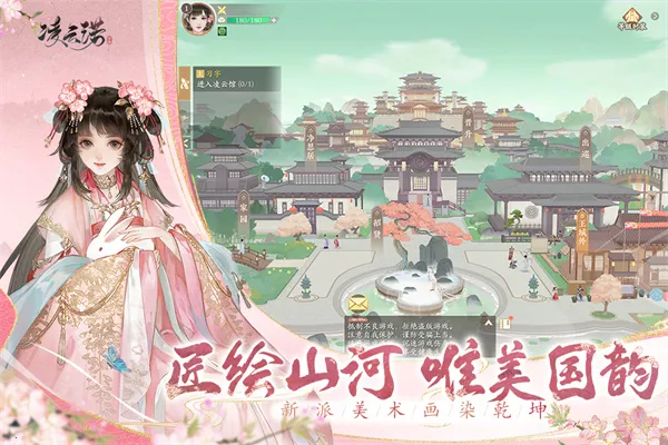 ����ŵС��(��������罻��Ϸ)v1.4.7 �ֻ����ͼ