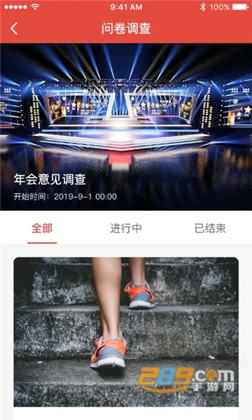 ������2025���°汾v5.72.1 ��׿���ͼ