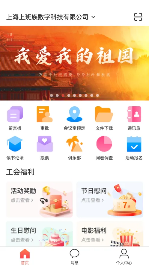 ������2025���°汾v5.72.1 ��׿���ͼ