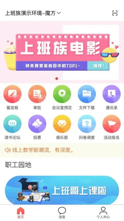 ������2025���°汾v5.72.1 ��׿���ͼ