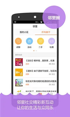 �³���(С���������)v7.6.2 ��Ѱ��ͼ