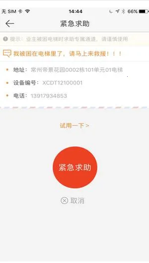 �³���(С���������)v7.6.2 ��Ѱ��ͼ