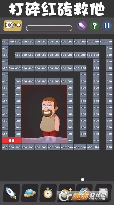 ����߸���2025�ٷ����°汾v2.0.1 �ٷ������ͼ