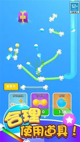 ����߸���2025�ٷ����°汾v2.0.1 �ٷ������ͼ