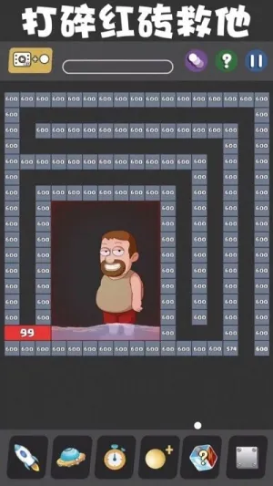 ����߸���2025�ٷ����°汾v2.0.1 �ٷ������ͼ