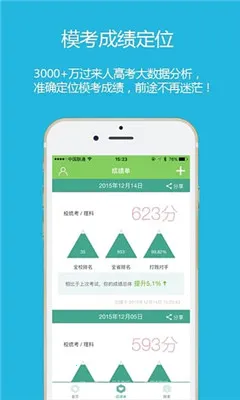 ¼ȡ��(־Ը�����)v1.0.0 �ٷ������ͼ