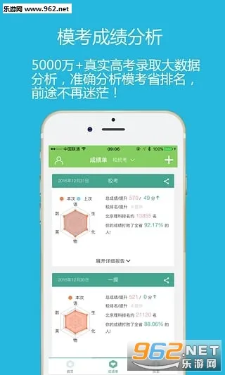 ¼ȡ��(־Ը�����)v1.0.0 �ٷ������ͼ