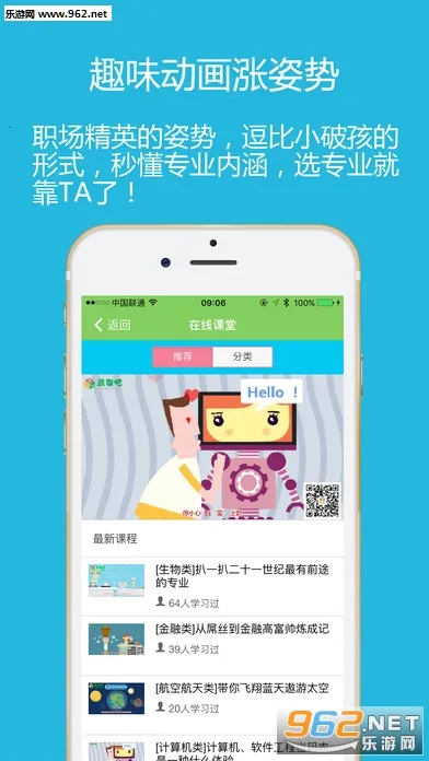 ¼ȡ��(־Ը�����)v1.0.0 �ٷ������ͼ