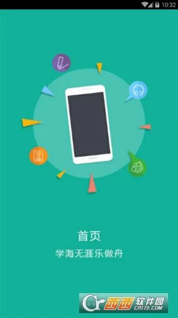 ¼ȡ��(־Ը�����)v1.0.0 �ٷ������ͼ