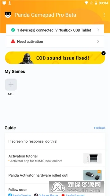 Panda Gamepad Pro2025���°汾
