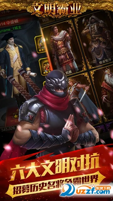 ������ҵ(�����Ͳ�������)v3.86.4 �ֻ����ͼ