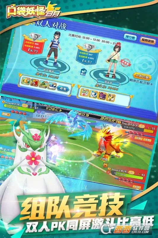 �ڴ���������(����������Ϸ)v5.3.1 ��Ѱ��ͼ