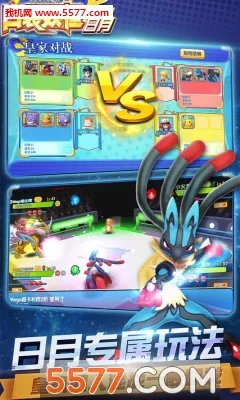 �ڴ���������(����������Ϸ)v5.3.1 ��Ѱ��ͼ