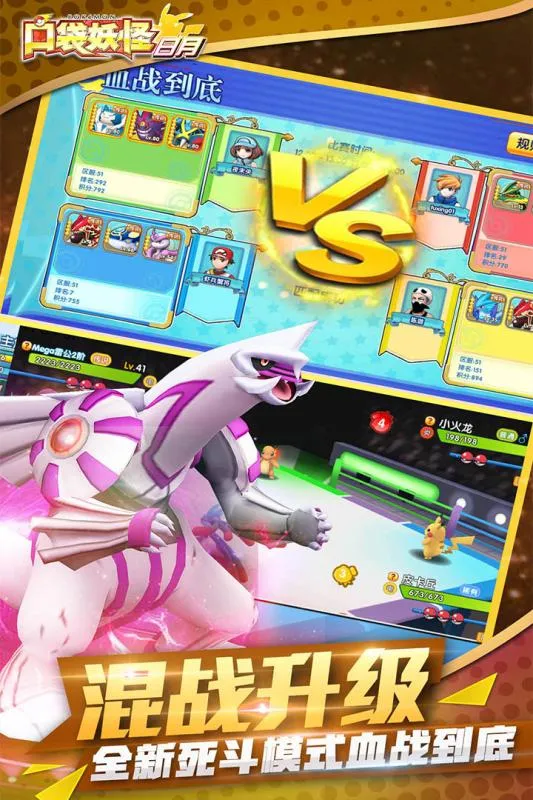 �ڴ���������(����������Ϸ)v5.3.1 ��Ѱ��ͼ