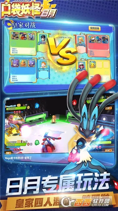 �ڴ���������(����������Ϸ)v5.3.1 ��Ѱ��ͼ