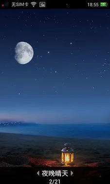 ī����ֽ2025���ذ�װv4.0.6.02 �ֻ����ͼ