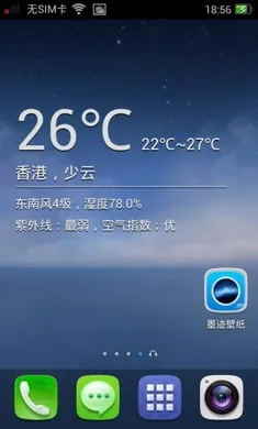 ī����ֽ2025���ذ�װv4.0.6.02 �ֻ����ͼ