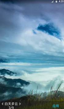 ī����ֽ2025���ذ�װv4.0.6.02 �ֻ����ͼ