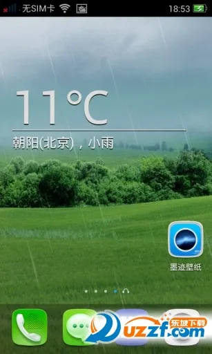 ī����ֽ2025���ذ�װv4.0.6.02 �ֻ����ͼ