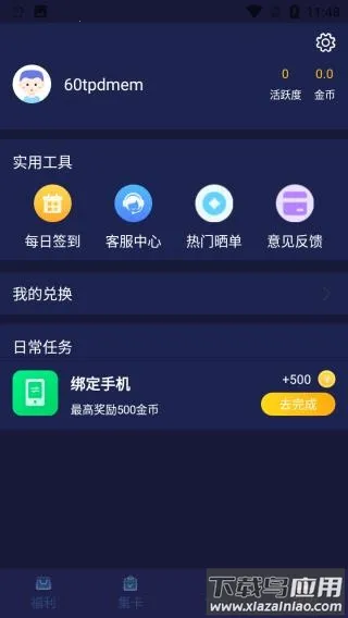 V10���������ֻ���v1.8.2 �ֻ����ͼ