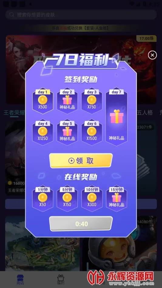 V10���������ֻ���v1.8.2 �ֻ����ͼ