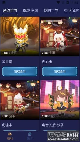 V10���������ֻ���v1.8.2 �ֻ����ͼ