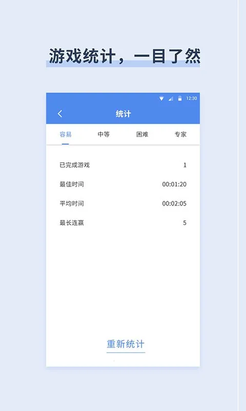 ��������(����������Ϸ)v9.3.9 ��׿���ͼ