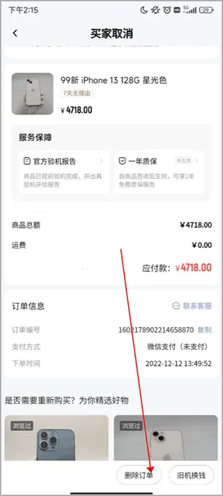 ������(�����ֻ�����)