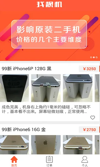 ������(�����ֻ�����)v9.5.88 �ٷ������ͼ