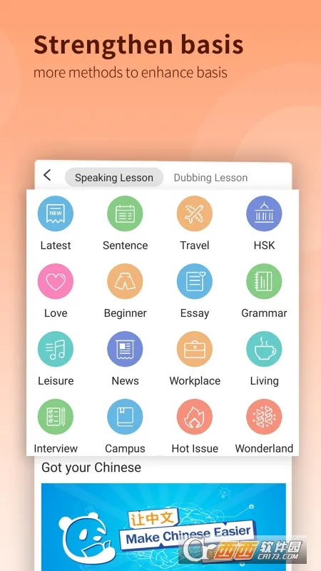 CHIease2025���ذ�װv2.32.1 �ֻ����ͼ