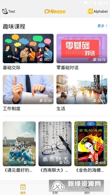 CHIease2025���ذ�װv2.32.1 �ֻ����ͼ