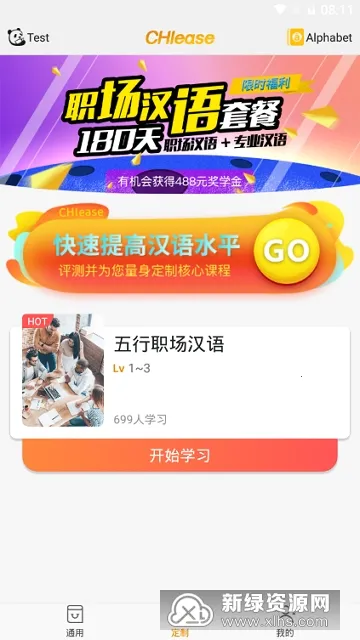 CHIease2025���ذ�װ