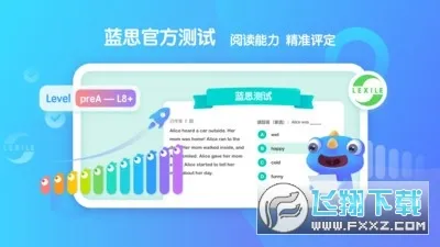 �¶���С��ͯ2025�ٷ�����v4.1.0 ��Ѱ��ͼ