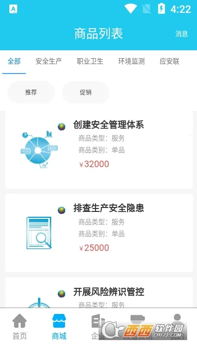 Ӧ����(��ȫ��������)v2.1.1 ��׿���ͼ