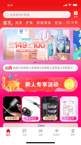 ��Ʒ��(���ݲ�Ʒ�̳�)