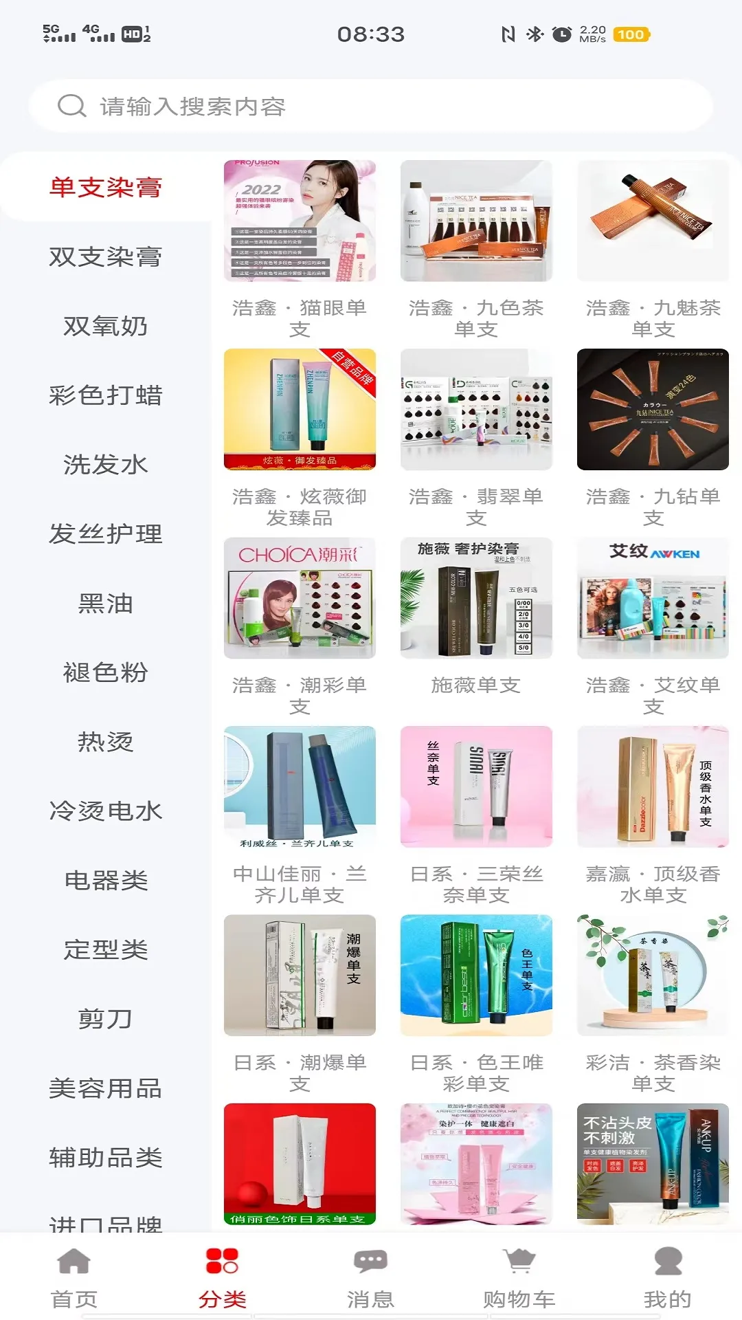 ��Ʒ��(���ݲ�Ʒ�̳�)v1.3.7 ��Ѱ��ͼ