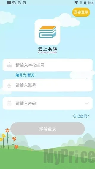 ������Ժ(Сѧ���Ķ�����)