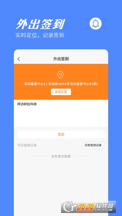 ���ӿ���2025�ٷ�����v2025.06.1901 ��׿���ͼ